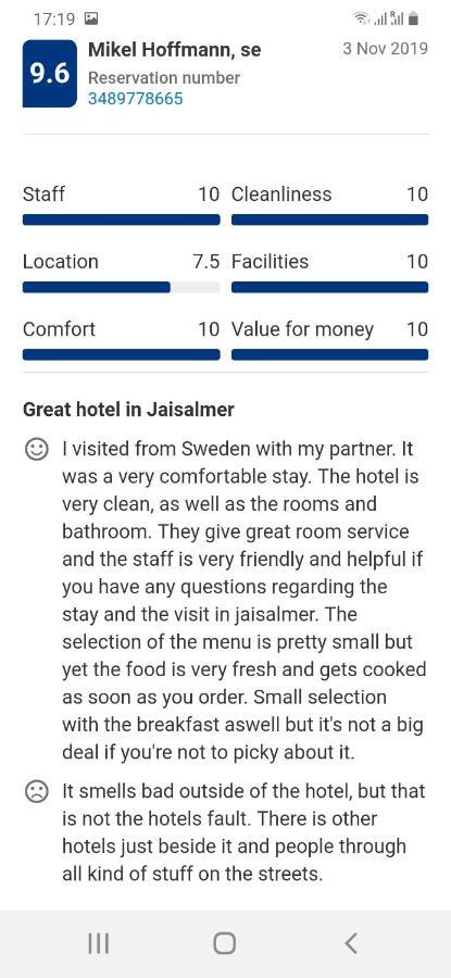 Hotel Nirmal Haveli Джайсалмер Екстериор снимка